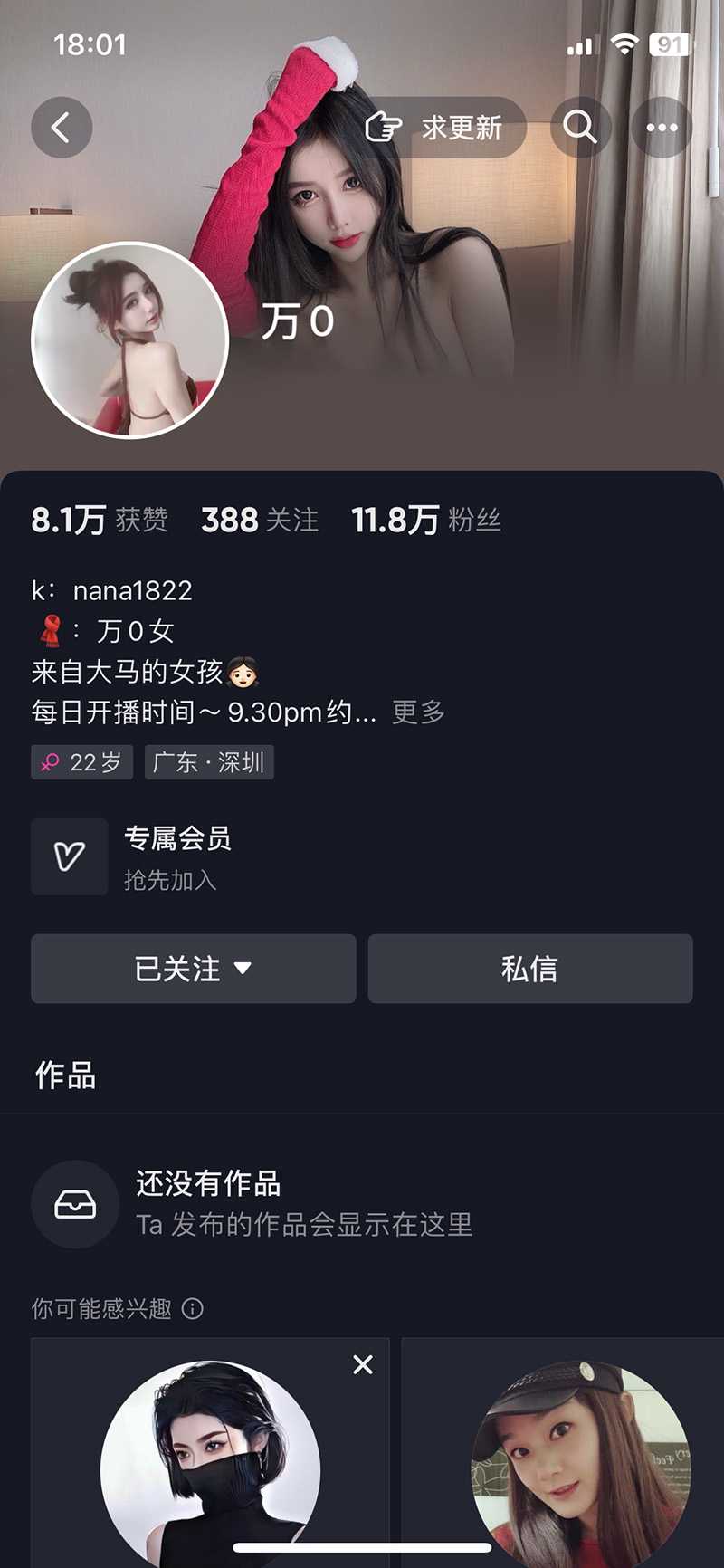 抖音 万0 最新露半奶大尺度骚舞 巨乳超诱惑福利合集 - 51吃瓜网-51吃瓜网