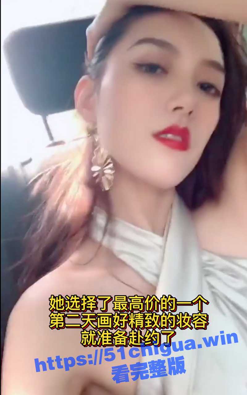 抖音风混剪 当你的老婆做鸡后 白天端庄矜持 晚上当妓女任人玩弄! - 51吃瓜网-51吃瓜网
