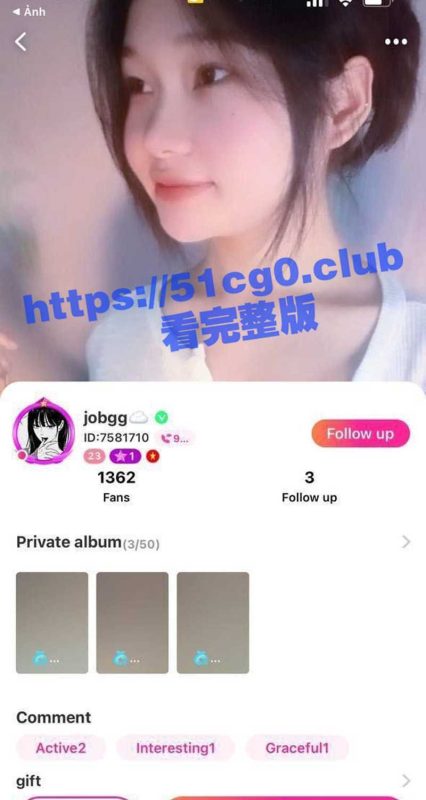 超萌越南妹 Jobgg 用HoneyCam和男友玩裸聊 被对方录屏放上网流出！-51吃瓜网
