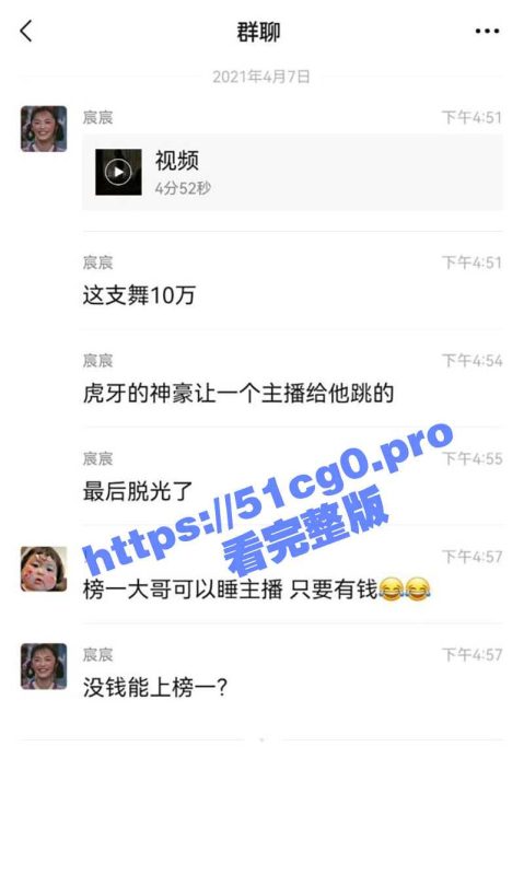 虎牙神豪十万一支舞4分52秒 对不起，有钱真的可以为所欲为！-51吃瓜网