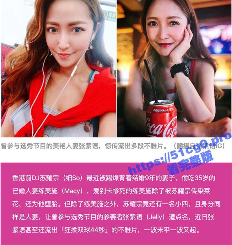 香港 火辣人妻 张紫语 Jello 自摸摇乳影片流出！摸奶的样子看上去就很骚浪-51吃瓜网
