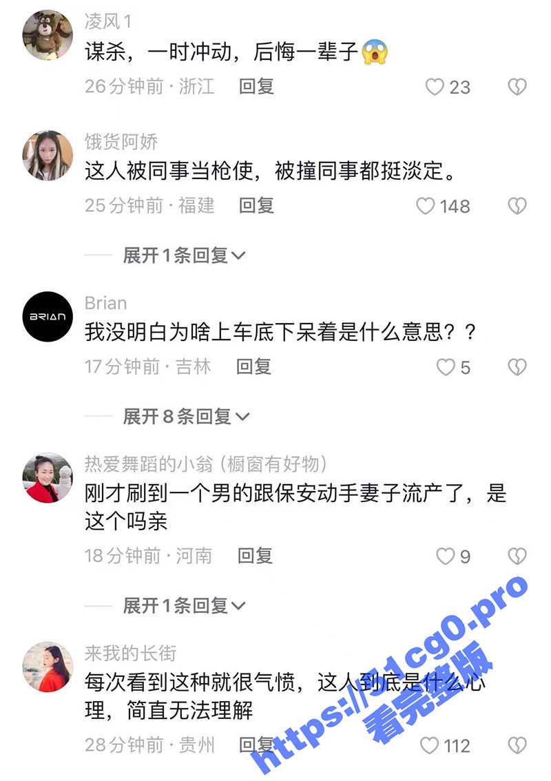 太原市万柏林区 男子堵路引发争执 路虎车主驾车撞击并碾压保安 ！ - 51吃瓜网-51吃瓜网