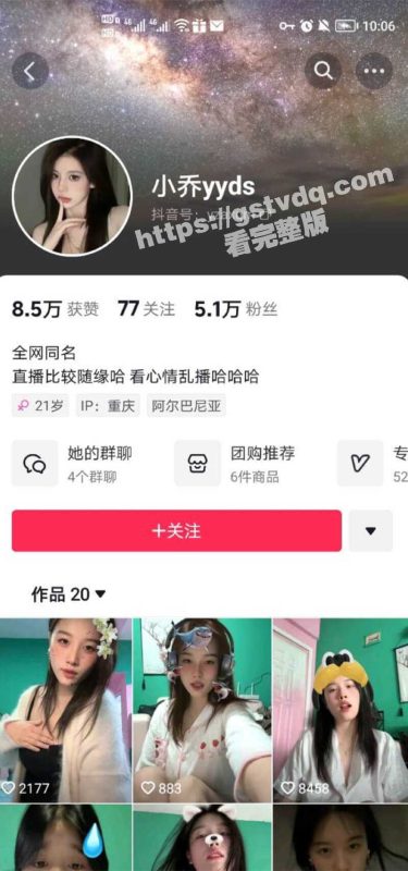 抖音 小乔yyds 巨乳网红大学生在宿舍1V1赚生活费 大尺度视频流出 奶子大到可以自己舔到乳头-51吃瓜网