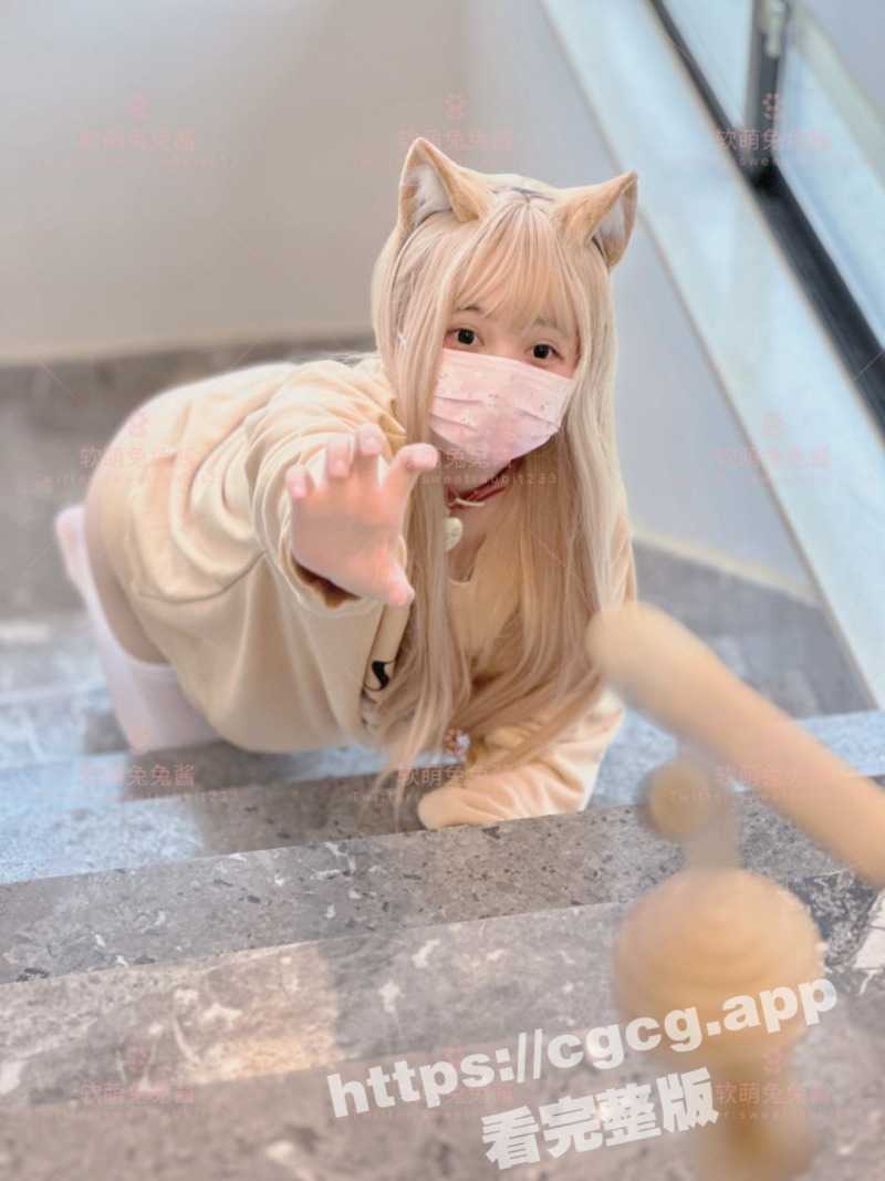 极品萝莉少女 软萌兔兔酱 人型宠物之爱猫人士 肛塞尾巴一线天粉嫩蜜穴 玩弄逗猫女宠 吸吮肉棒爆肏嫩穴 - 51吃瓜网-51吃瓜网