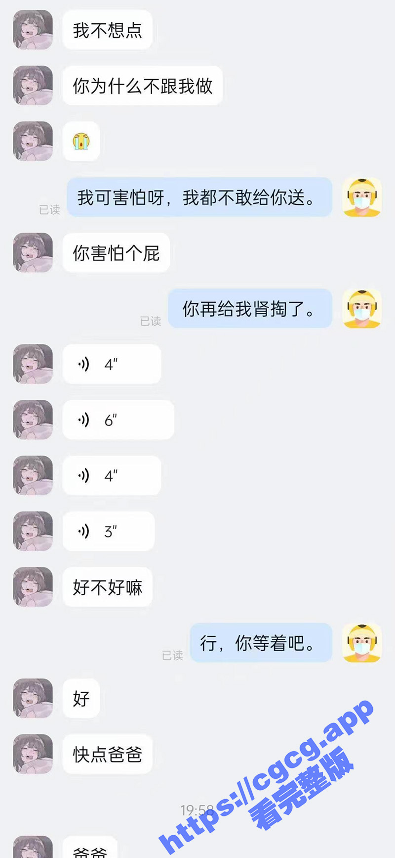 主人的任务 勾搭外卖员操自己！主人命令母狗在 黄河口 云屋主题酒店 点美团外卖让外卖员操自己 - 51吃瓜网-51吃瓜网