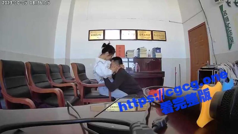名师工作室吃奶门 7分钟完整视频！疑似小学校园会议室偷情忘关摄像头 名师工作室白衣女子忘情呻吟-51吃瓜网