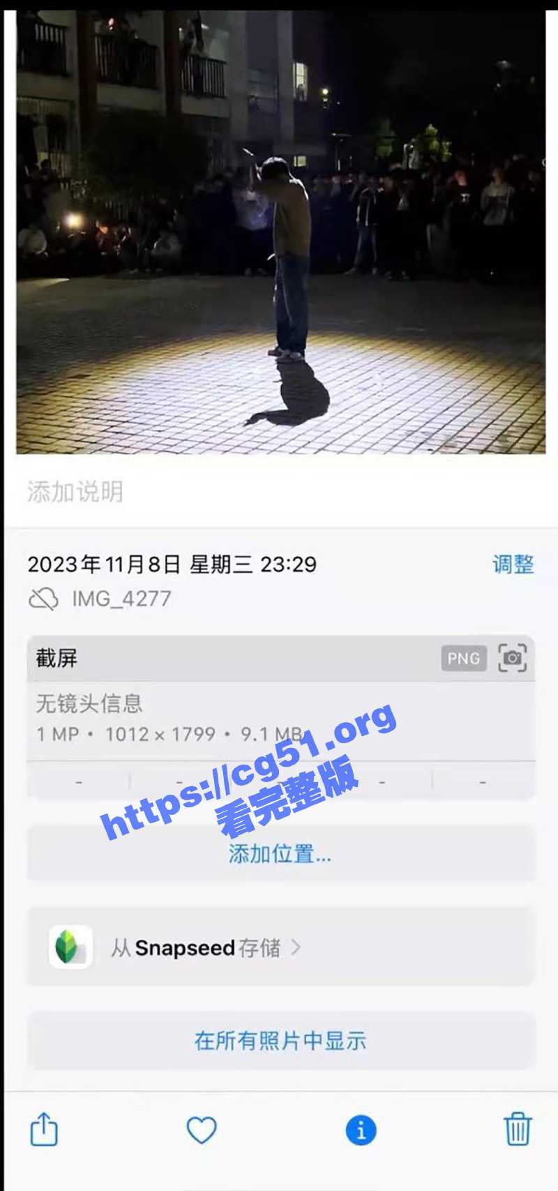 纯爱战士轰动全校!安徽 芜湖职业技术学院 男生与女友相恋七年被分手 所有宿舍都疯狂了! - 51吃瓜网-51吃瓜网