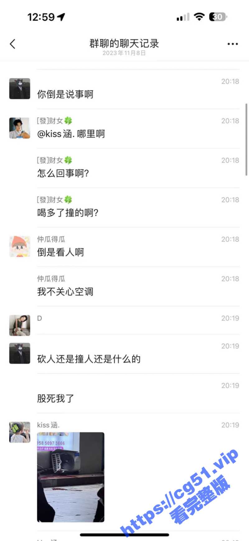 网传小两口吵架 男的开车直接把女的撞死了 现场一地血迹真是狠人啊！ - 51吃瓜网-51吃瓜网