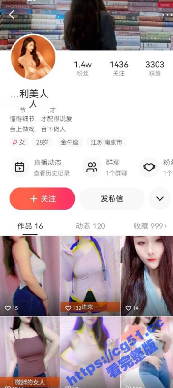 快手 利美人 成熟颜值大奶少妇万元订制 露奶挤乳抠逼很是撩人-51吃瓜网