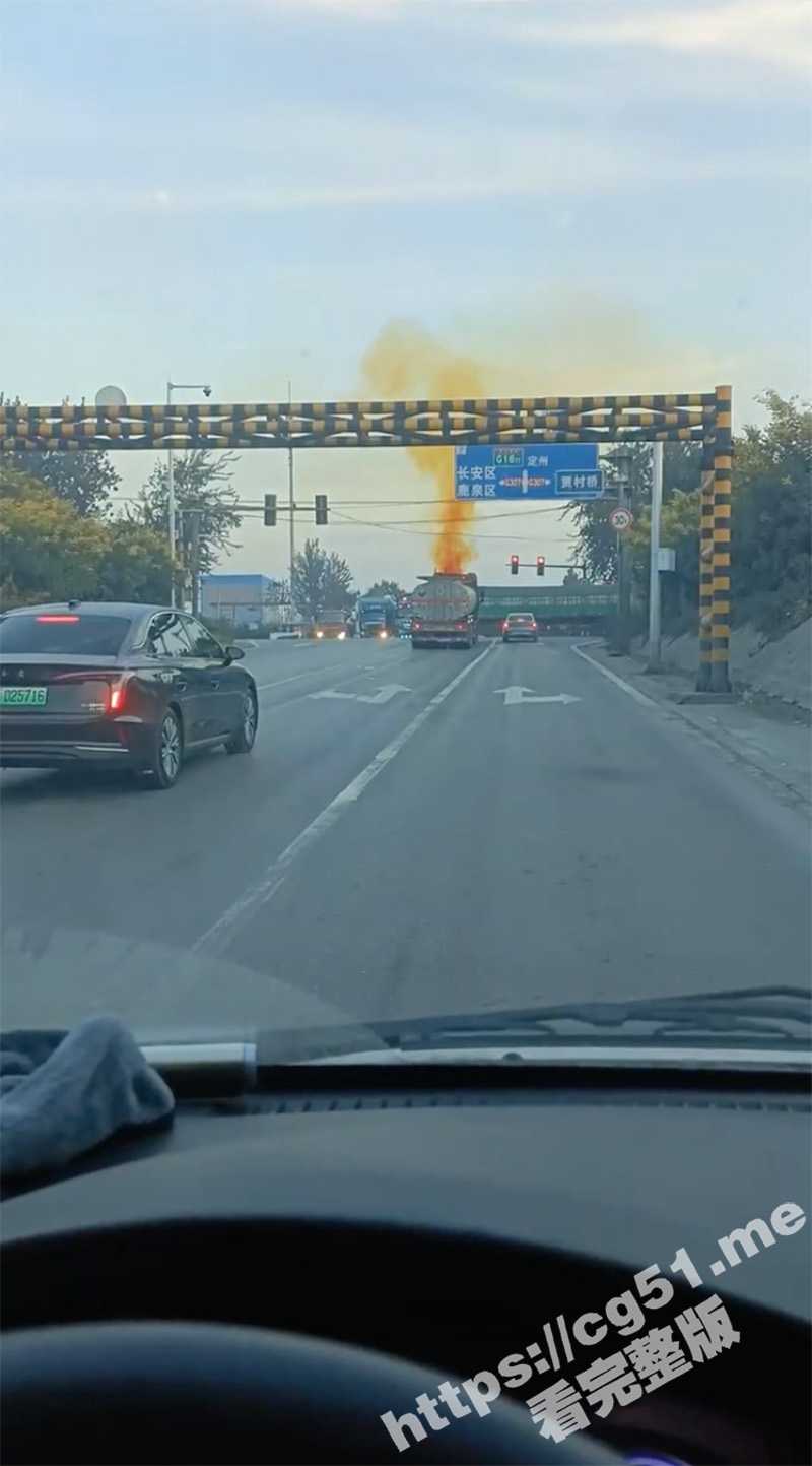河北石家庄一罐车发生泄漏事故 现场冒出黄烟 烟雾弥漫疑似浓硝酸! - 51吃瓜网-51吃瓜网