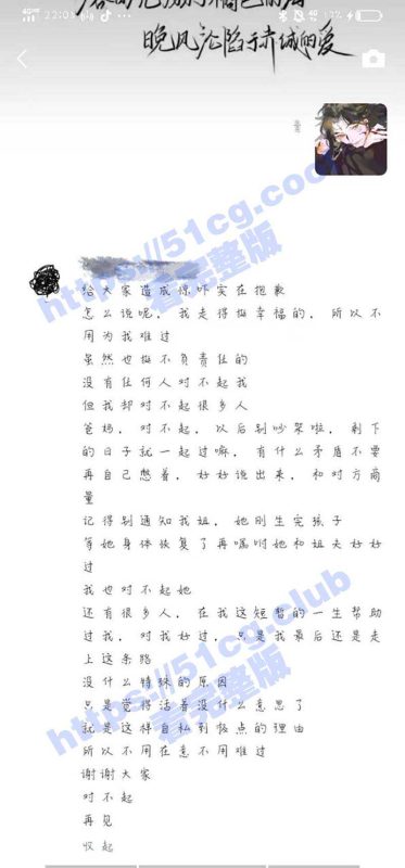 广东科贸职业学院，大学生留遗书跳楼-51吃瓜网