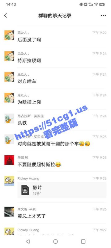 上海松江上演标准美式截停  黑车加塞不成被干翻 特斯拉这么硬 仅仅一点剐蹭-51吃瓜网
