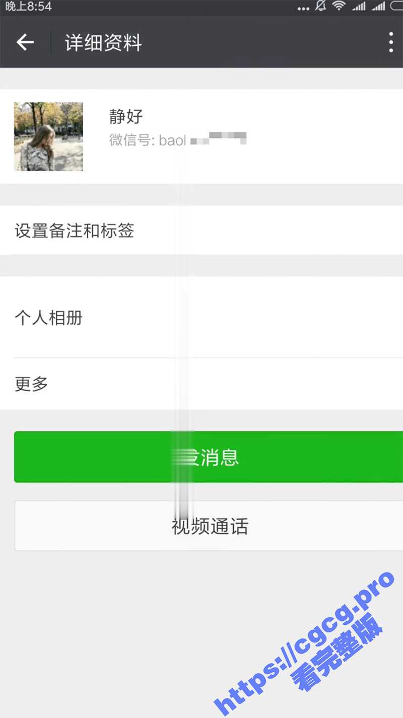 91大神 猫先生 千人斩之约公司的已婚女神级别爆乳高颜值美女同事 - 51吃瓜网-51吃瓜网