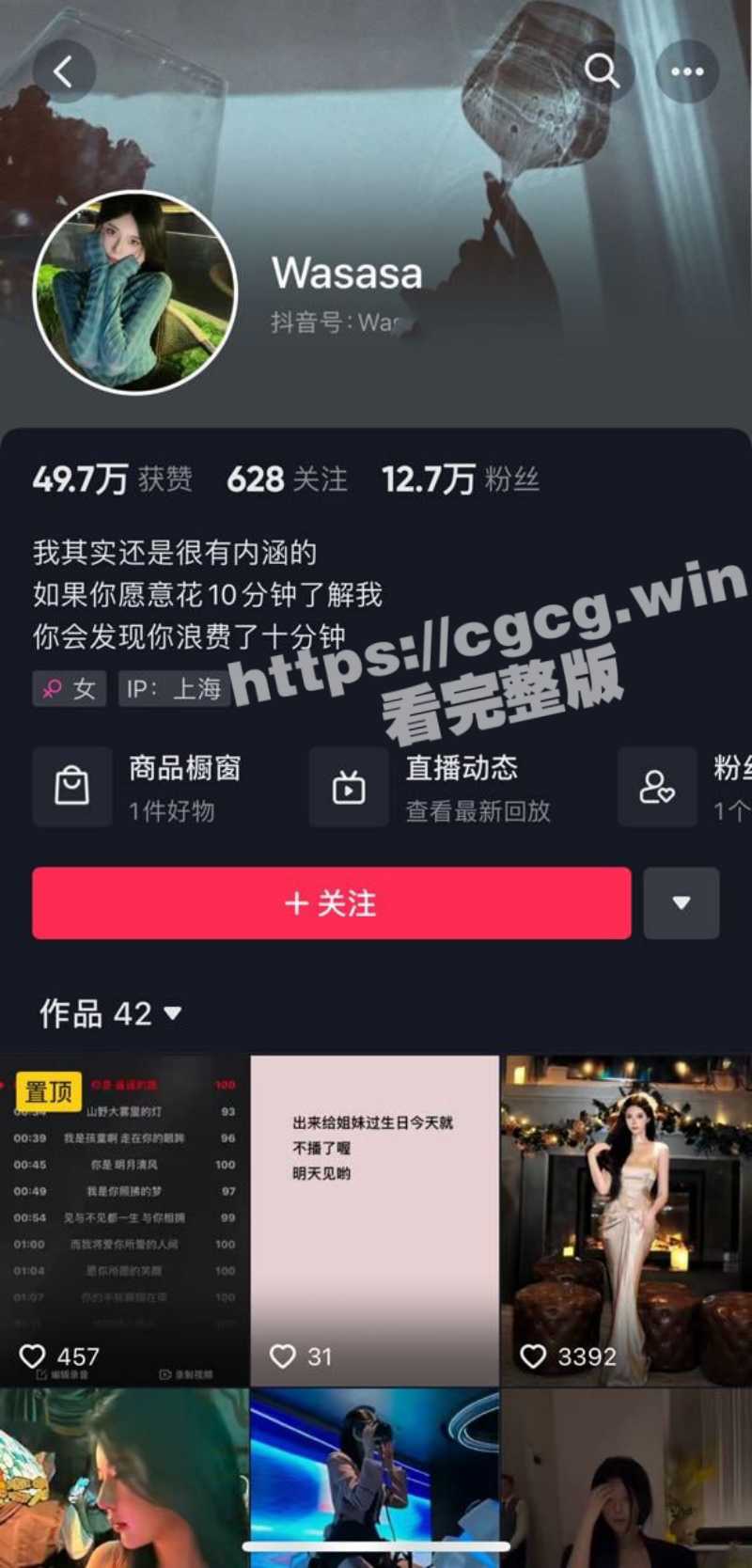 抖音13万粉丝网红 Wasasa 与土豪豪车口交 宾馆无套啪啪 秘密私约自拍流出! - 51吃瓜网-51吃瓜网