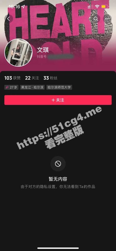 瓜友投稿 齐齐哈尔 骚鸡刘文琪烂大街 同居半年花费数十万 换来一句好朋友 男友曝光反差婊变态性癖舔鞋啪啪视频-51吃瓜网