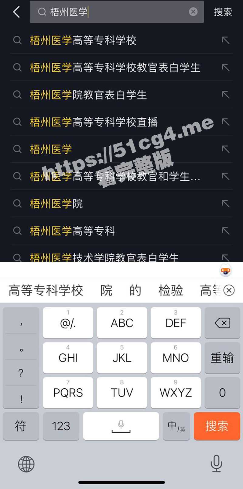 梧州医学高等专科学院 教官跪地表白女大学生 起身后抱住猛亲 相识不到半个月 成功忽悠单纯小女生 难怪教官表白女学生事件层出不穷 - 51吃瓜网-51吃瓜网