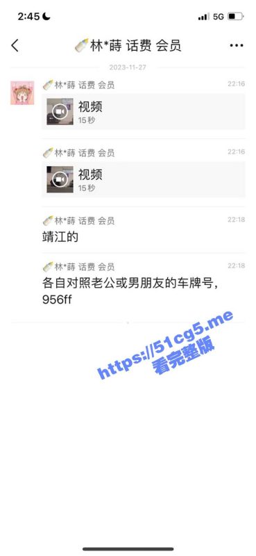 靖江 车牌号956ff 找鸡车震被偷拍 这是哪位瓜友？？-51吃瓜网