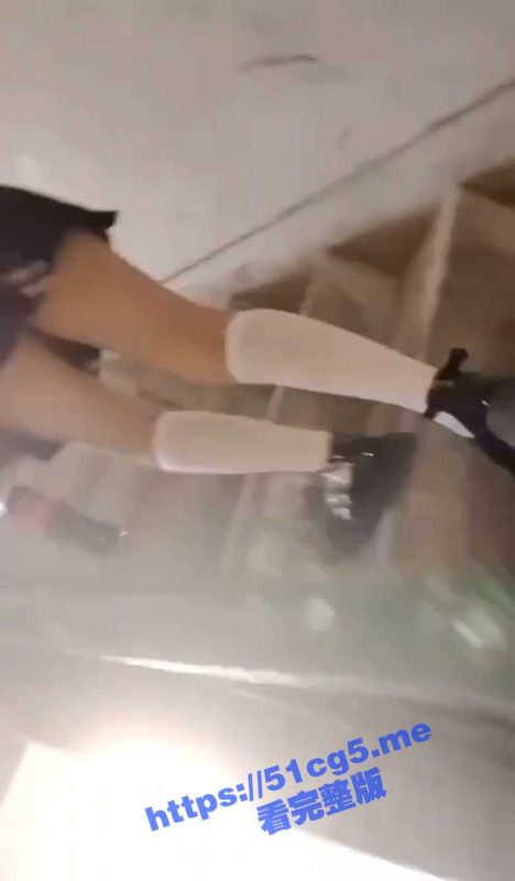 楼道尾行一名刚放学穿JK与白色棉袜的学生妹 动手的时候把学生妹给吓坏了！-51吃瓜网