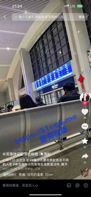 抖音热瓜！滨海徐记面馆老板娘与滨中老师偷情被爆！性爱小视频遭全网疯传-51吃瓜网