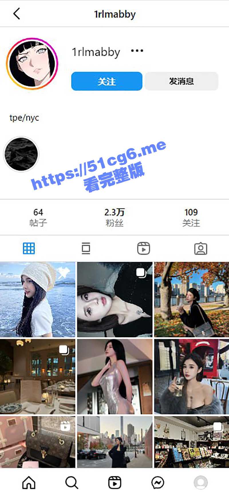 台湾IG网红 1rlmabby 遭男友背刺 分手后将不雅视频泄露 胸口纹身可实锤！ - 51吃瓜网-51吃瓜网