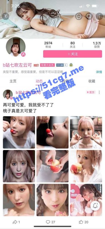 我就说B站不简单吧~不但能在B站看B 还能在B站看牛子~-51吃瓜网