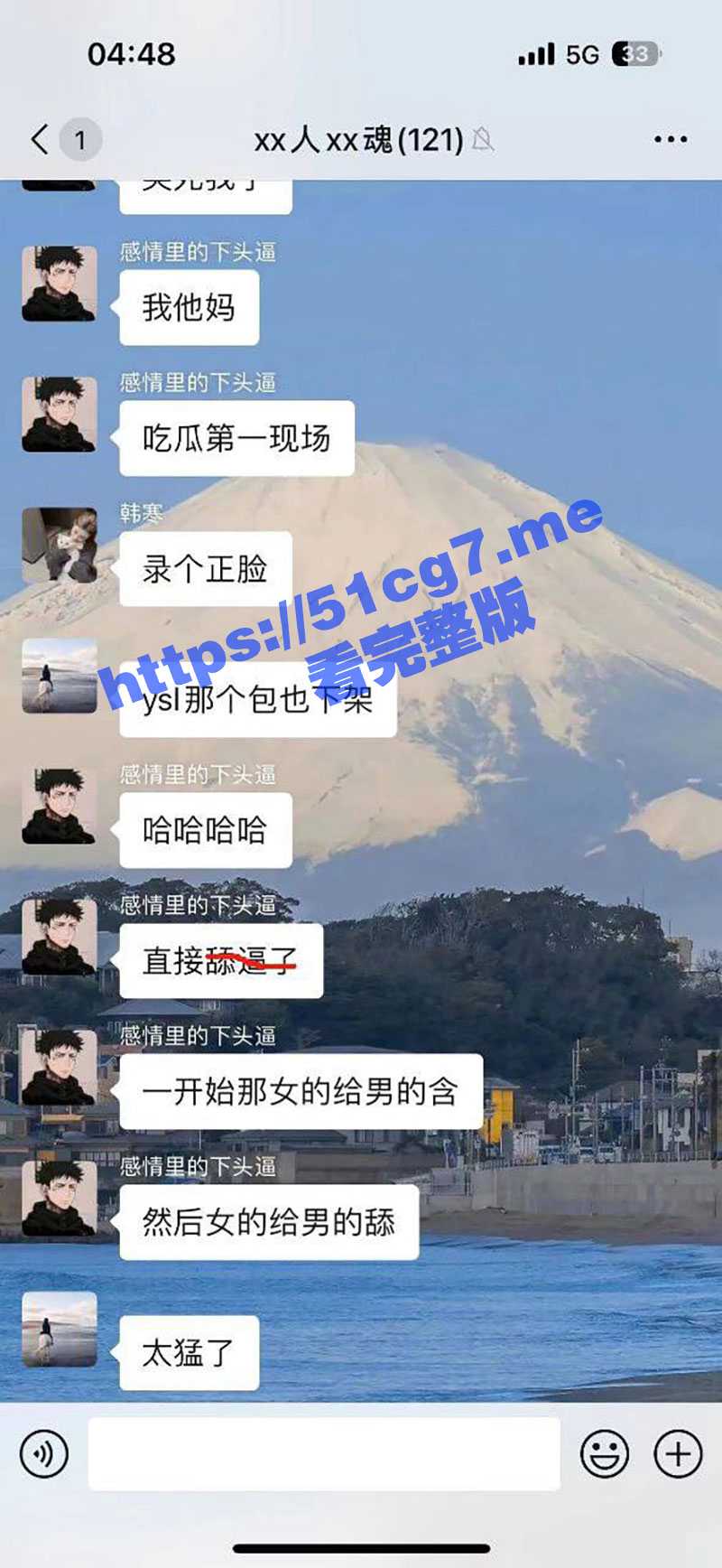 吃瓜第一线！小情侣性质来了跑进卫生间做爱 结果声音太大被吃瓜群众围堵 - 51吃瓜网-51吃瓜网