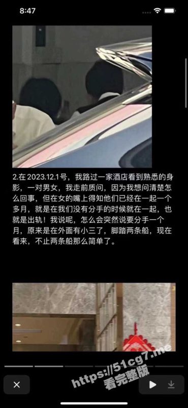 潮汕渣男 郭柏伟 脚踏多条船 在一起五年刚分手的前任 伙同闺蜜堵酒店门口讨要说法！-51吃瓜网