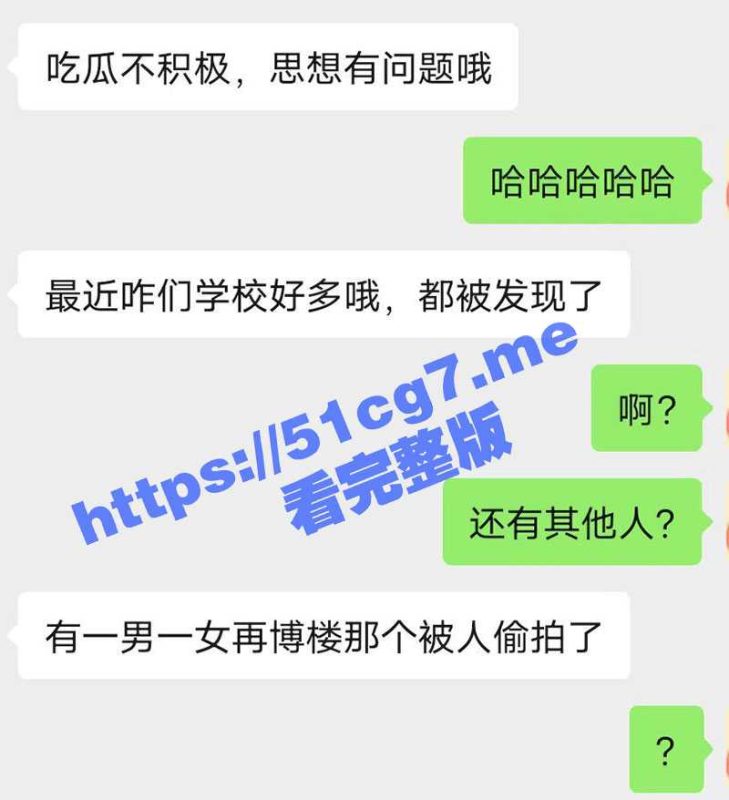 学生小情侣在博楼教室 女生帮男生打飞机 男生直接操嘴口爆 被偷拍流出 轰动校园成为风云人物-51吃瓜网
