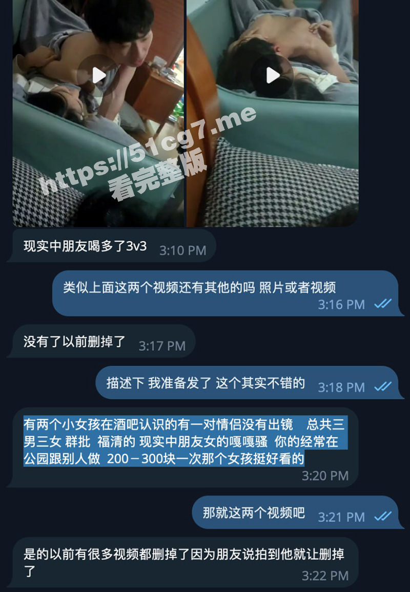 瓜友投稿分享 现实中的朋友喝多了3V3!福清的 现实中朋友女的嘎嘎骚 经常在公园跟别人做! - 51吃瓜网-51吃瓜网