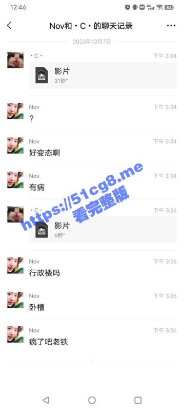 现在的学生真开放 行政楼大庭广众下摸鸡巴 我们在楼上看的一清二楚-51吃瓜网