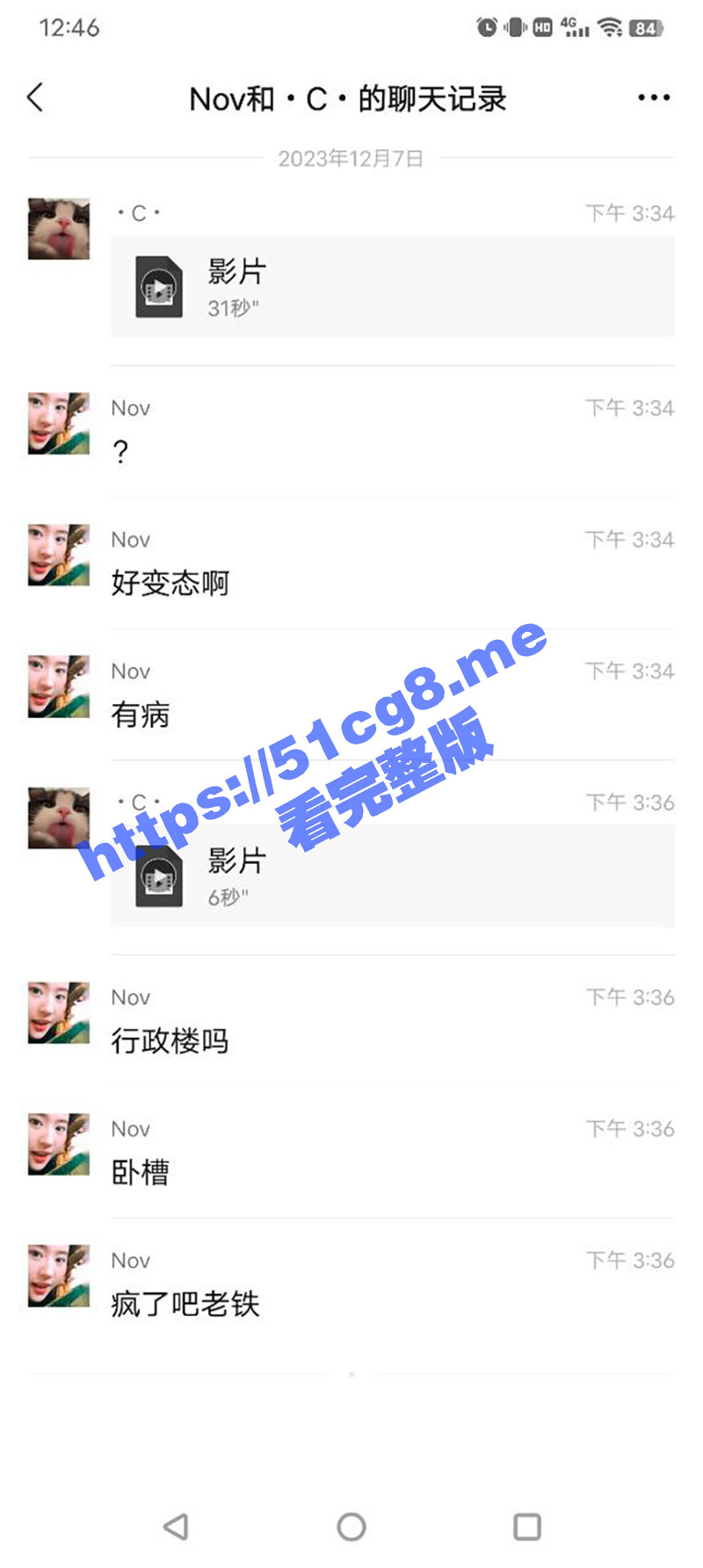 现在的学生真开放 行政楼大庭广众下摸鸡巴 我们在楼上看的一清二楚 - 51吃瓜网-51吃瓜网