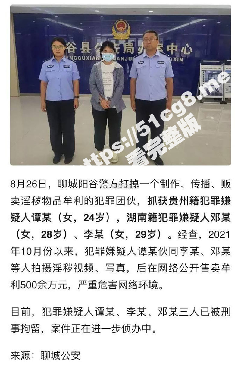 推特女菩萨九儿 温柔妹妹被抓 因得罪同行被举报 牟利500多万 干网黄真赚钱!九儿经典影片回顾 且看且珍惜 - 51吃瓜网-51吃瓜网