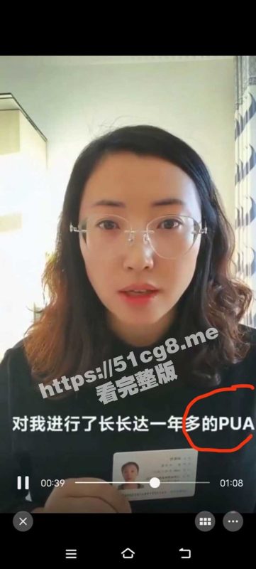 山西一女公务员 宋伟丽实名举报局长PUA 甚至在办公室里强行发生性关系 女子不堪受辱曝光监控视频！-51吃瓜网