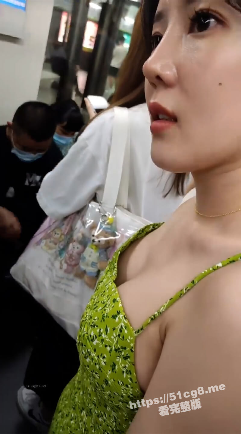 广东地铁近距离高抄各种美女少妇御姐们的大奶子 竟然遇到超级有气质的美少妇 带胸罩 声音好甜美 - 51吃瓜网-51吃瓜网
