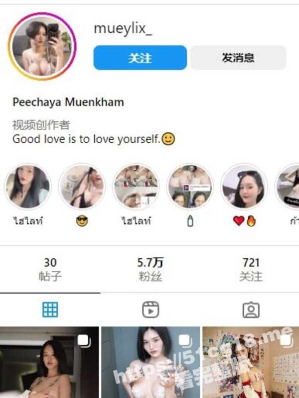 泰国嫩模网红 mueylix 御姐的面孔 床上竟然如此反差 为金主口爆 无套插入嫩穴视频流出！-51吃瓜网