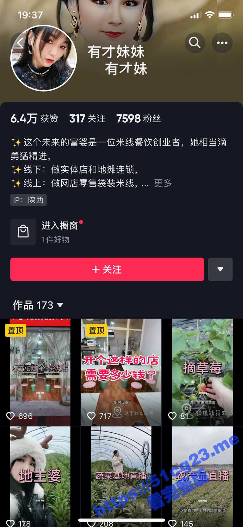 抖音 有才妹妹 木瓜奶妹子不雅自拍泄密 遍布黑森林的鲍鱼一看就是欲望强烈 - 51吃瓜网-51吃瓜网