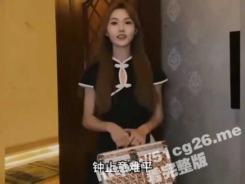 爱意随钟起 钟止意难平！这就是传说中的洗浴技师宣传片吧 - 51吃瓜网-51吃瓜网