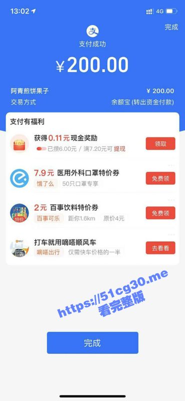还是小哥会享受！小伙儿花200大洋约了个卖煎饼的大姨 笑的合不拢嘴！-51吃瓜网