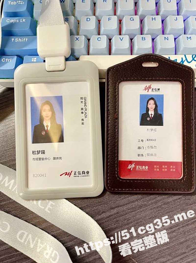 曝光郑州正弘商业集团 杜梦瑶 兼职下海 男友是个绿帽奴 还与其男友领导玩色情交易！ - 51吃瓜网-51吃瓜网