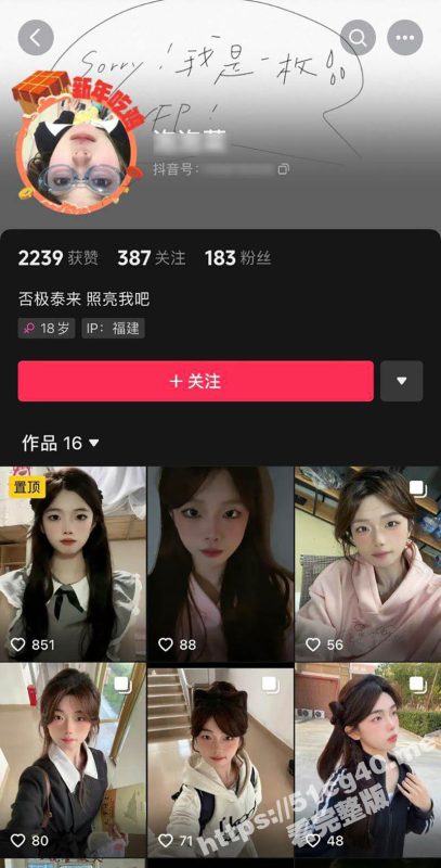 福建泉州海洋学院 蔡静云 被金主包养裸聊 高中曾出轨男友 与多名男性在厕所性交-51吃瓜网