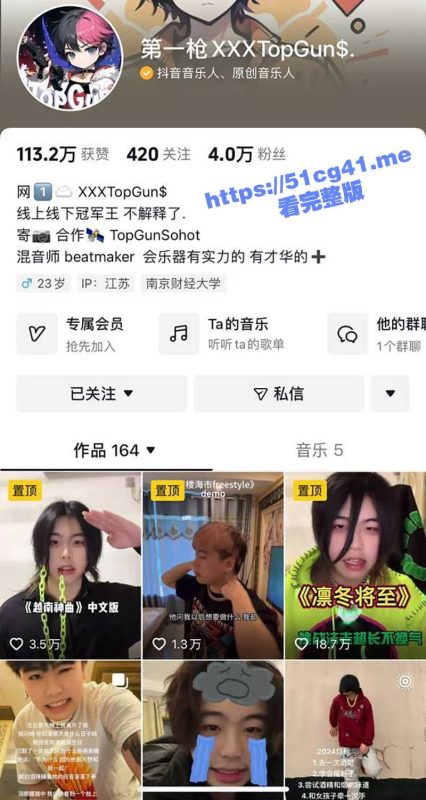 抖音第一枪 打响新年第一炮！露脸爆操后入小红书纹身美臀女博主 绝对刺激！-51吃瓜网