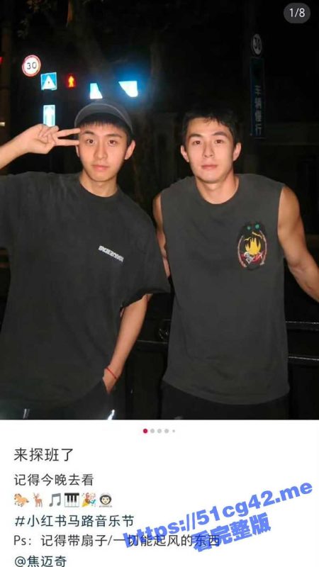 抖音 李马特 被爆出是推特 Travis祖宗 外网卖淫内网卖身材 并养了三百多男M狗奴才！-51吃瓜网