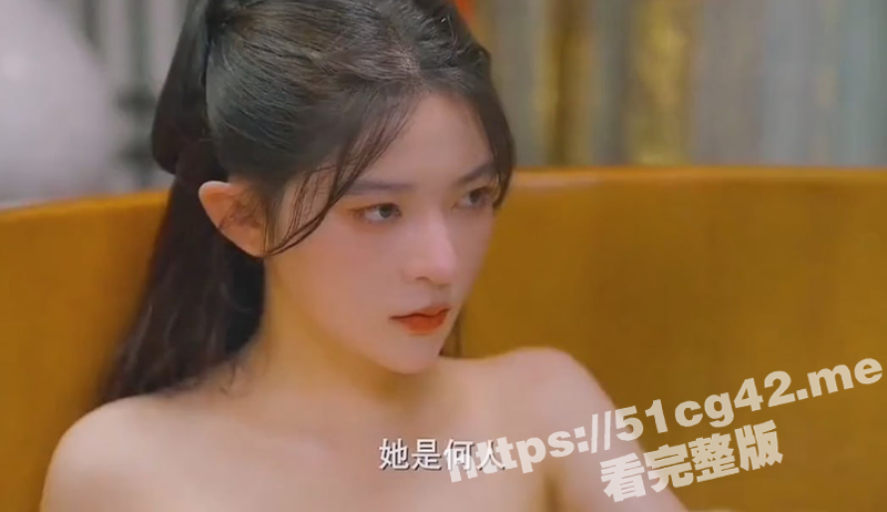 国产电视剧 相思误 尺度真的大！各种挑逗词汇和大胆的动作都给用上了 不知道的还以为在看三级片-51吃瓜网