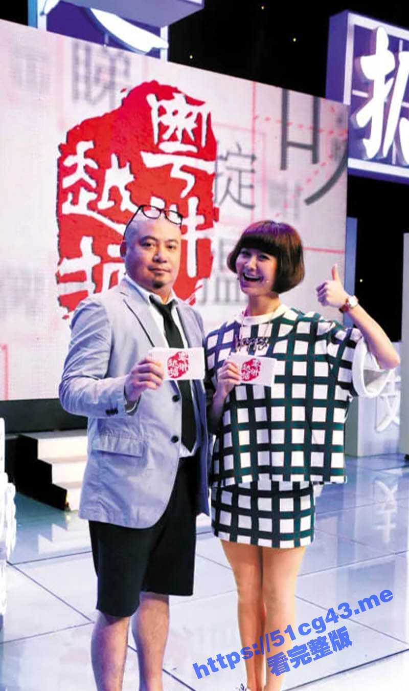 湖南卫视主持人 吴瑕 被领导潜规则 怕被内射主动帮忙带套 还问起领导跟别人做都不戴套吗 - 51吃瓜网-51吃瓜网