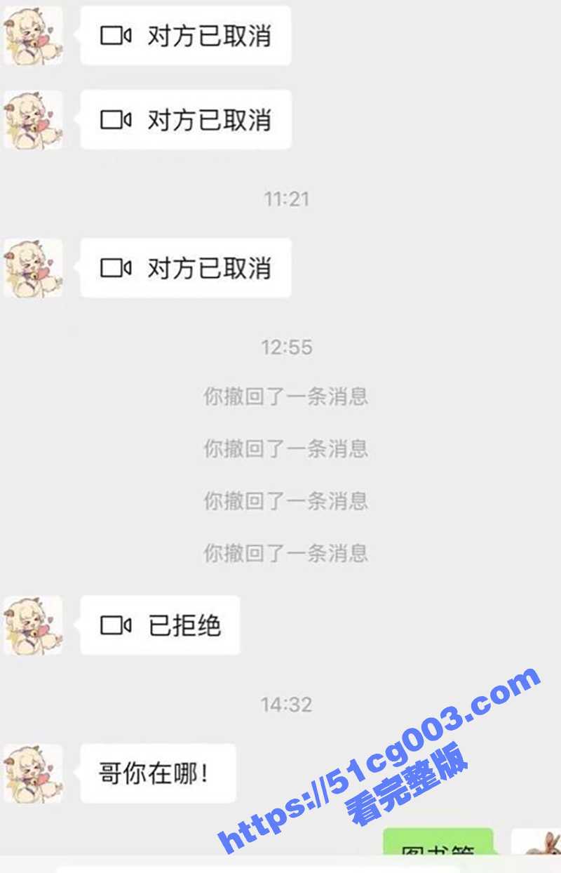 真实给妹妹破处 妹妹长大后惦记了很久 终于肏到这个小嫩穴了 从此成了我的母狗 - 51吃瓜网-51吃瓜网