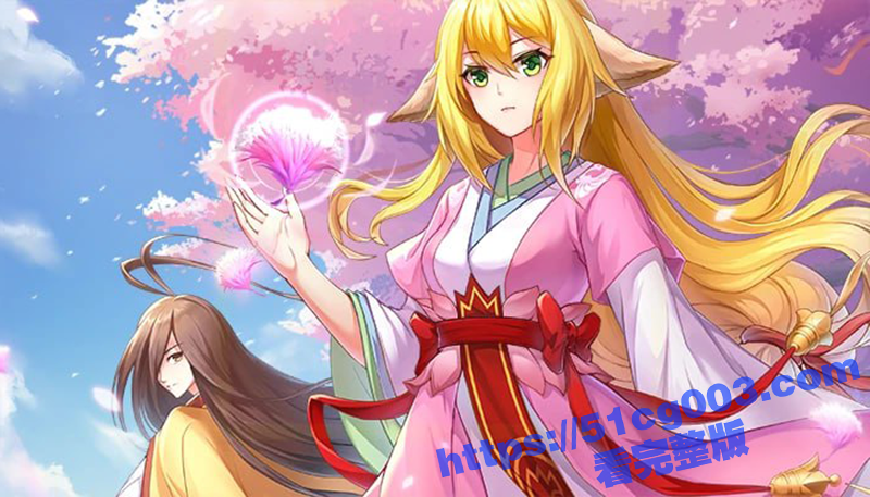 网红少女COS 涂山红红 上门服务 谁知刚一进门就被变态男绑架 被捆绑肛塞口塞SM变着花样肆意玩弄-51吃瓜网