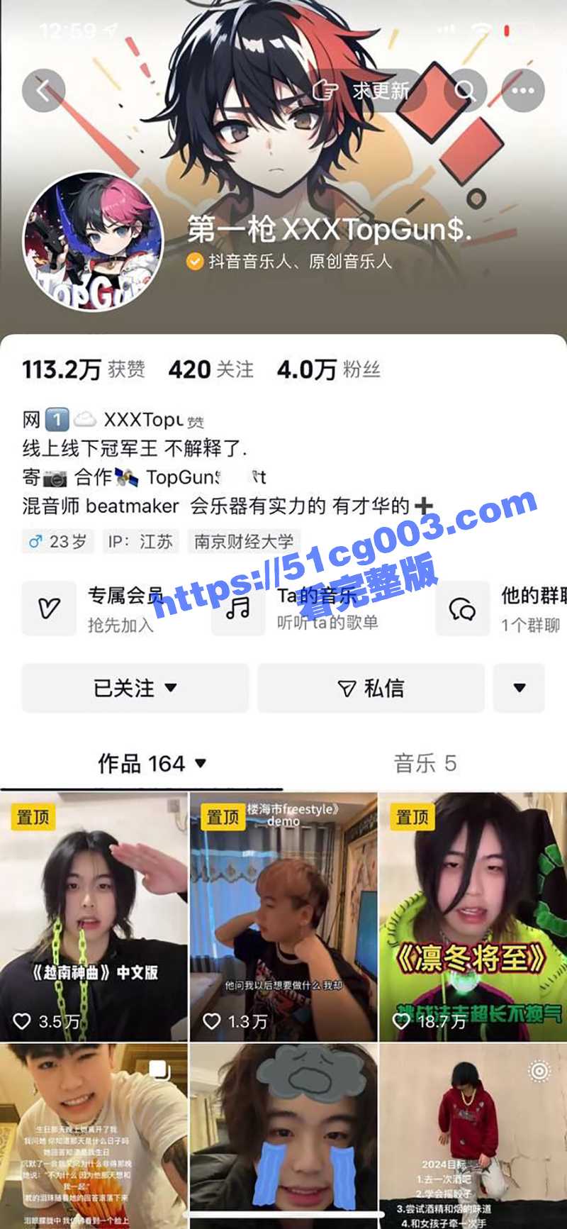劲爆!抖音巨屌rapper第一枪 前女友再次爆料 聊天记录各种屌图满天飞 各种爆操后入极品女 朋友圈经常得吃! - 51吃瓜网-51吃瓜网
