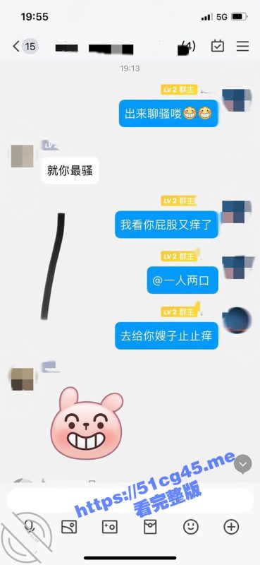 让18岁的小妹妹穿上半腿袜 带老婆一起多人5P 最后两女一起被内射 经历这次以后 发现老婆变的更骚了!-51吃瓜网