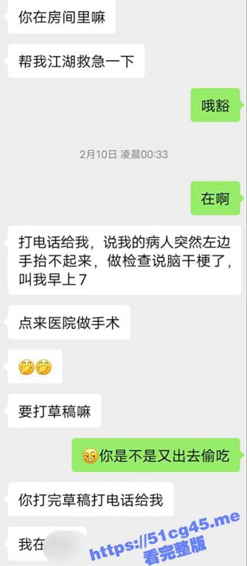 健身肌肉男积木约炮极品风骚小母狗！男友去当兵了自已逼痒难耐求操 求踩着头扣逼！-51吃瓜网