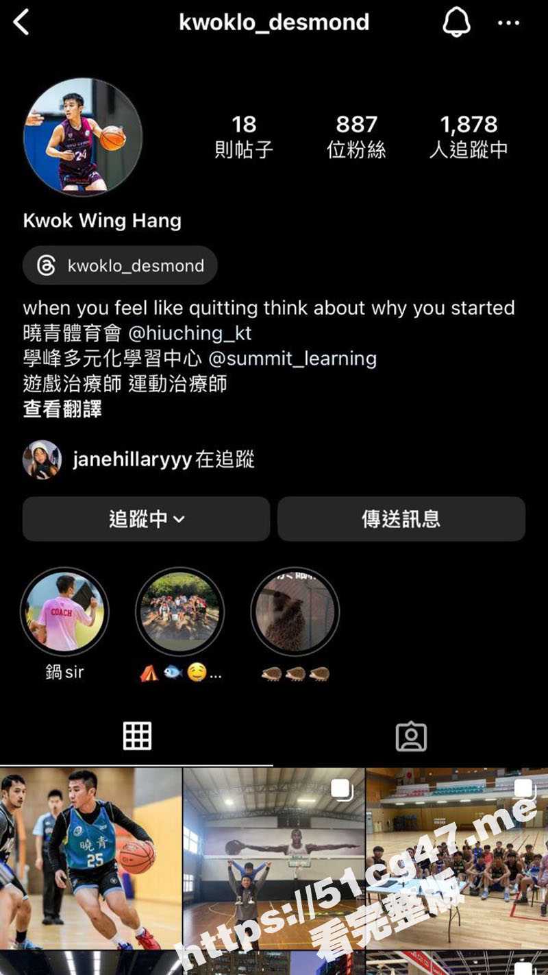 香港余振强第二纪念中学 篮球队郭姓教练与女学生 做爱图片泄漏流出 女孩身材真是一流 - 51吃瓜网-51吃瓜网